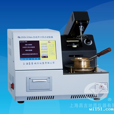 世界杯预选赛中国队积分榜SYD-3536A型自动开口闪点自动试验器（触