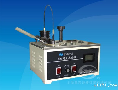 世界杯预选赛中国队积分榜SYD-261闭口闪点试验器(1991标准）
