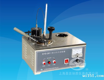 世界杯预选赛中国队积分榜SYD-261闭口闪点试验器（2008标准）