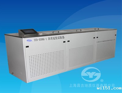 世界杯预选赛中国队积分榜SYD-4508G-1沥青延度试验器 （1.5米、带双