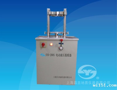 世界杯预选赛中国队积分榜SYD-200S电动液压脱模器