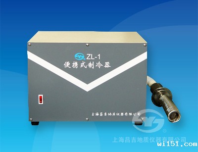 ZL-1便携式制冷器