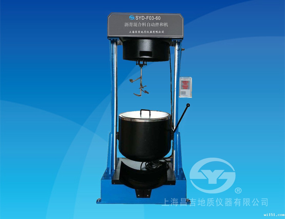 世界杯预选赛中国队积分榜SYD-F03-60型特大容量沥青混合料自动拌和