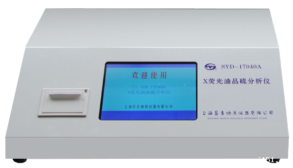 世界杯预选赛中国队积分榜SYD-17040A X荧光油品硫分析仪
